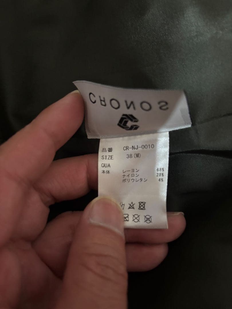 CRONOS ノーカラージャケット カーキ 38(M) 新品同様 クロノス