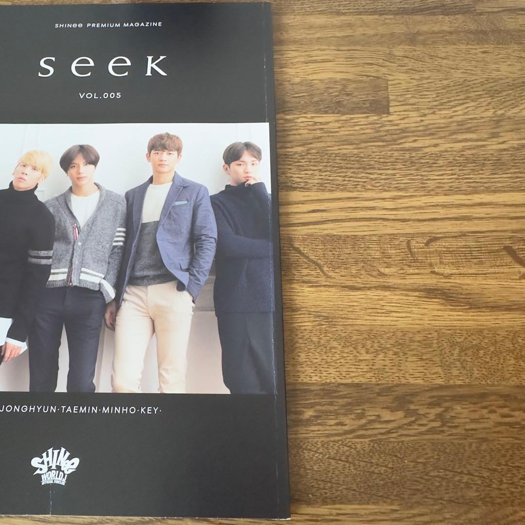 SHINee FC 会報誌　SEEK 会報　【vo.1〜25】