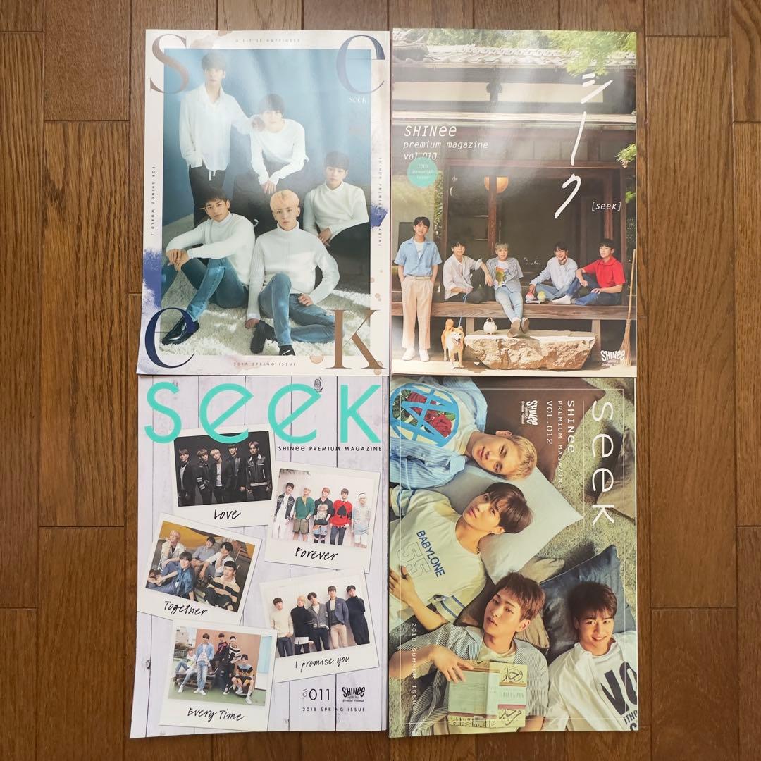 SHINee FC 会報誌　SEEK 会報　【vo.1〜25】