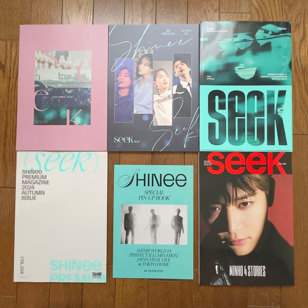 SHINee FC 会報誌　SEEK 会報　【vo.1〜25】