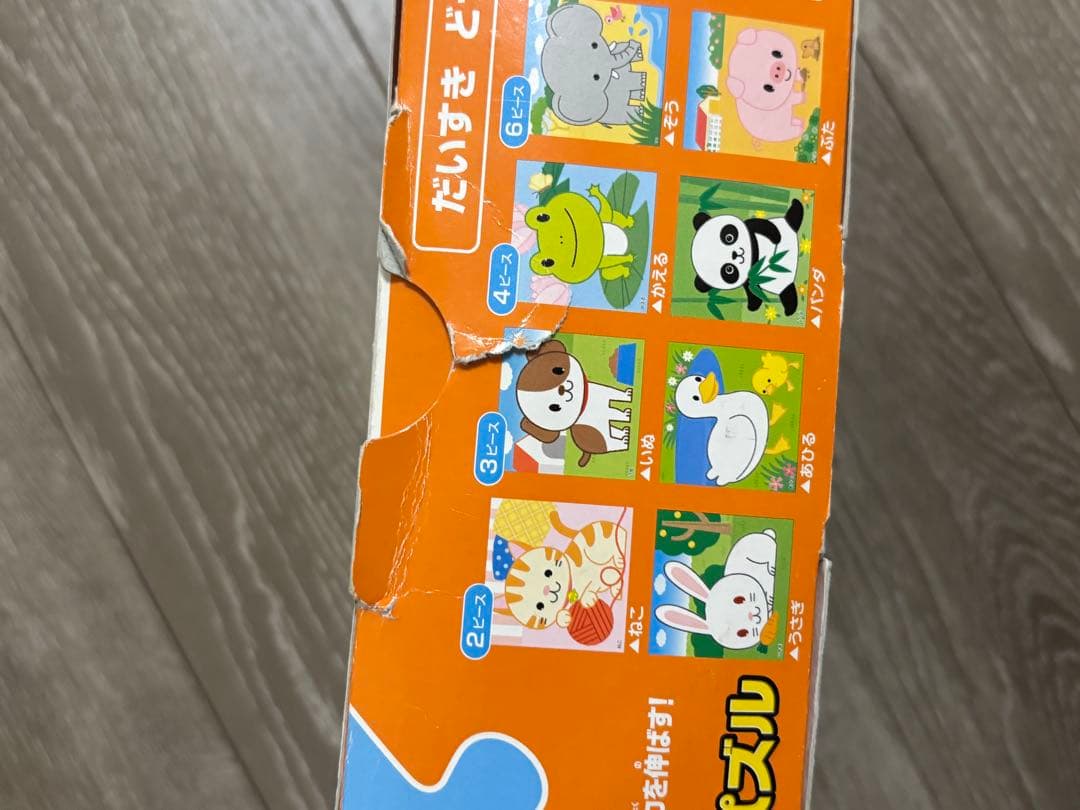 【送料無料】くもんジグソーパズル8個セット➕おまけ付き