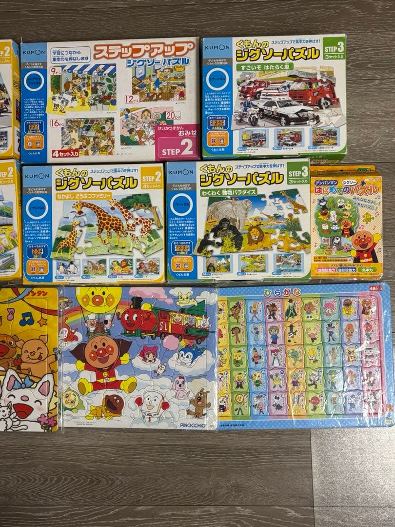【送料無料】くもんジグソーパズル8個セット➕おまけ付き