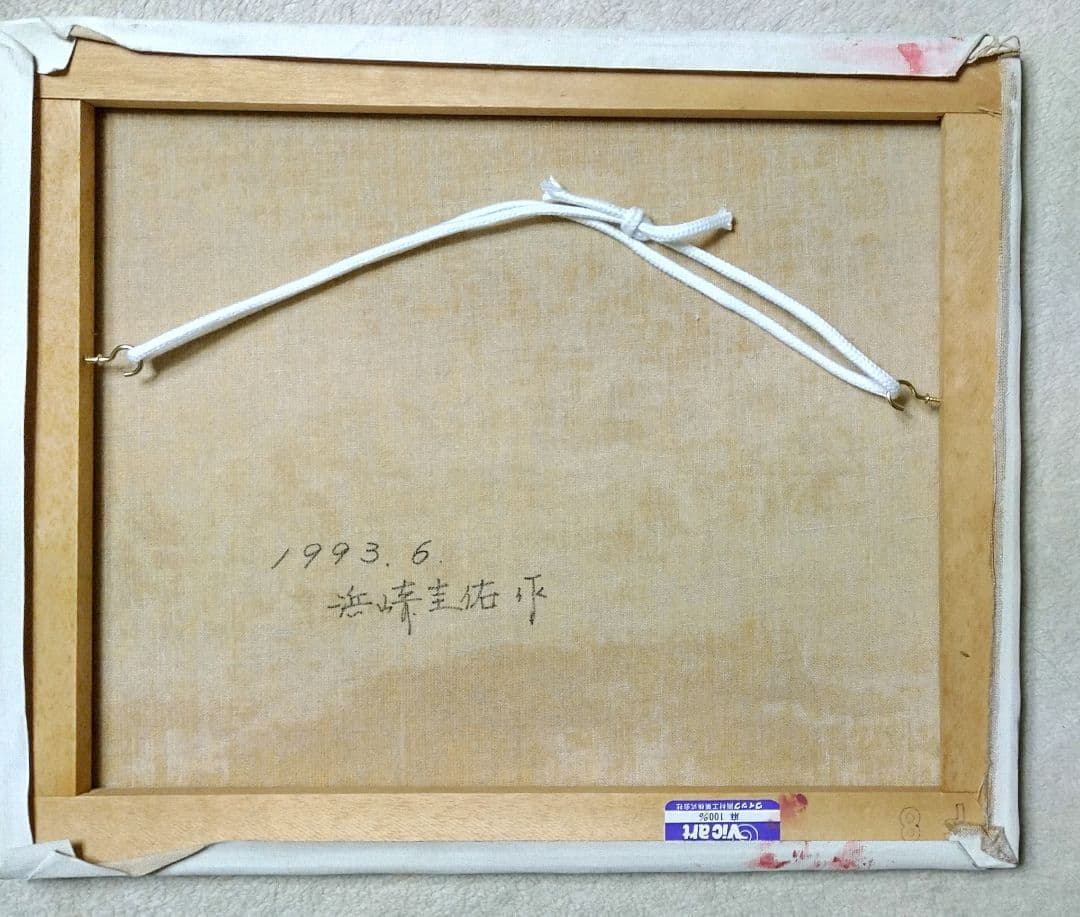 「ワンちゃん全員集合！」犬 絵画 油絵 油彩画 絵 動物 原画 Ｆ８号