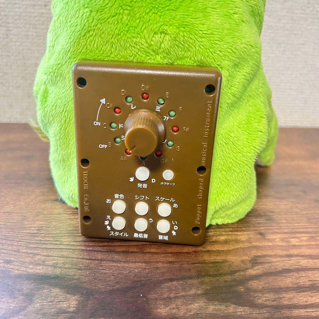 コケロミン　ライム　トゥロッシュ