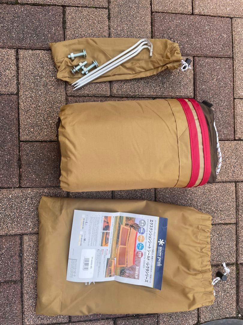  peak TP-642ES エクステンションシールドL