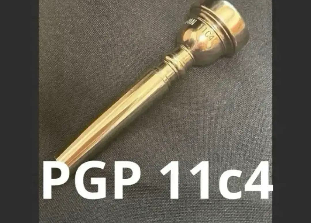 最終価格　トランペットマウスピース 11C4