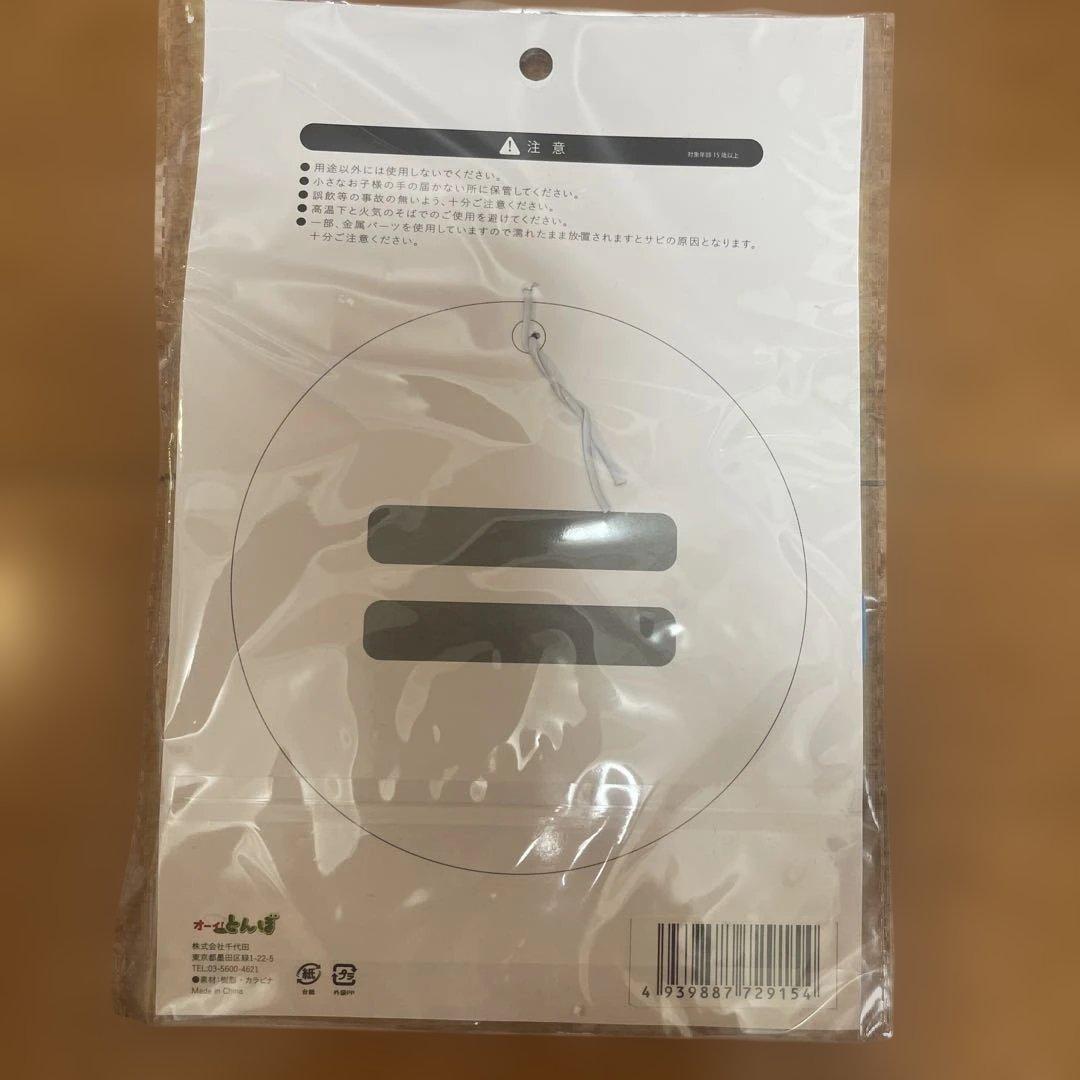 オーイ！とんぼ まとめ売り