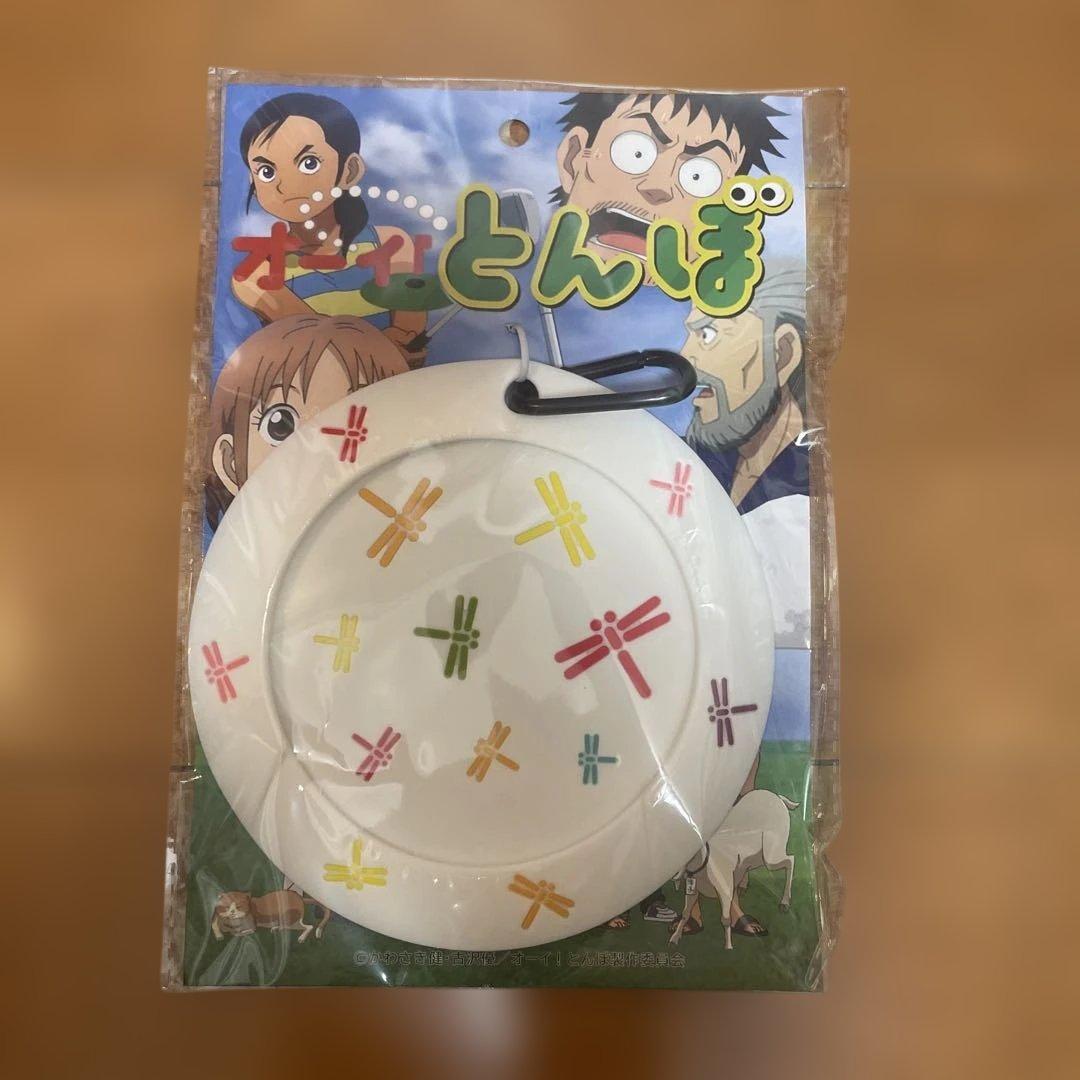 オーイ！とんぼ まとめ売り
