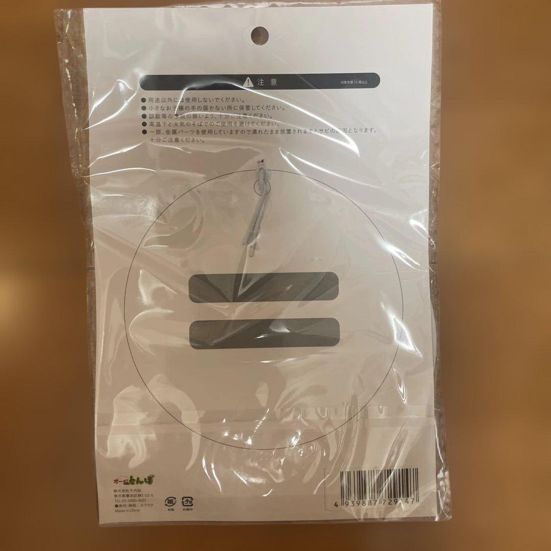 オーイ！とんぼ まとめ売り