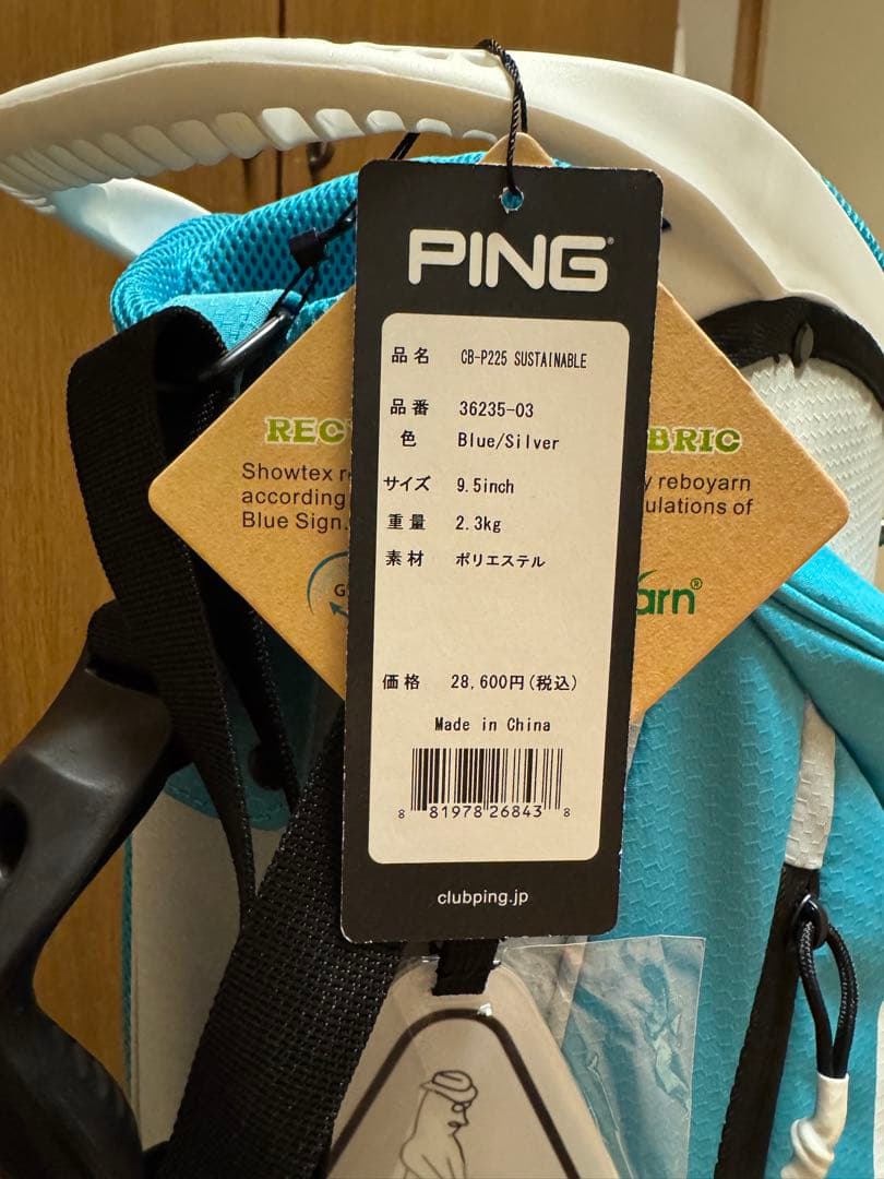 PING CB-PZ25 SUSTAINABLE ゴルフバッグ