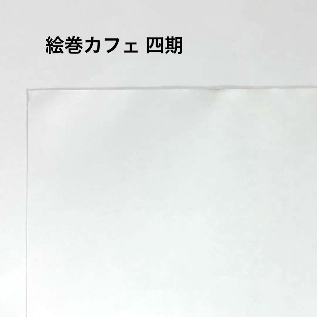 鬼滅の刃 カフェ ダイニング ランチョンマット 誕生祭 バースデー 遊郭編 宇髄