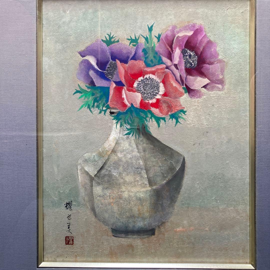 筒井耀也美「ポピー」額59×49.5日本画￼41×32cm 東方美術協会　紙箱付
