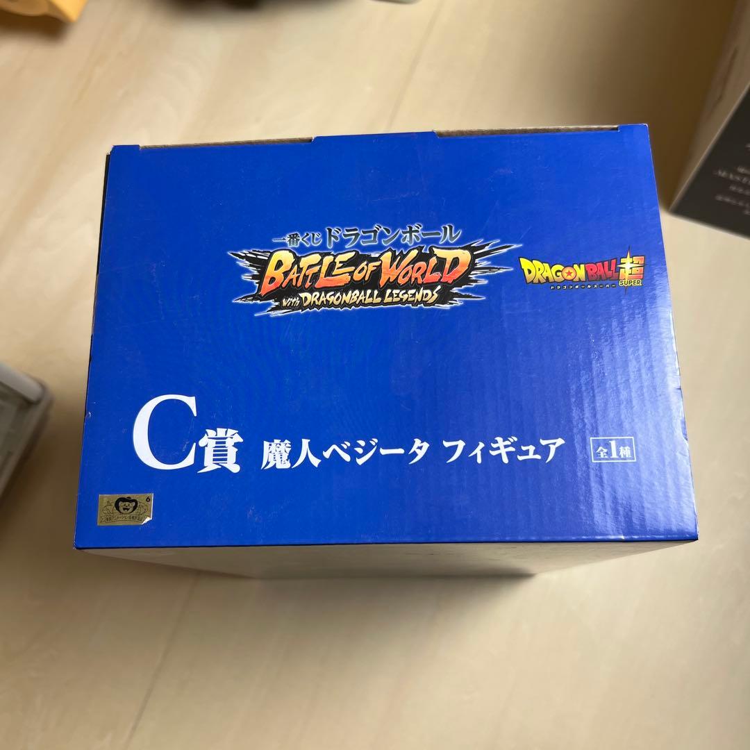 一番くじ C賞魔人ベジータフィギュア