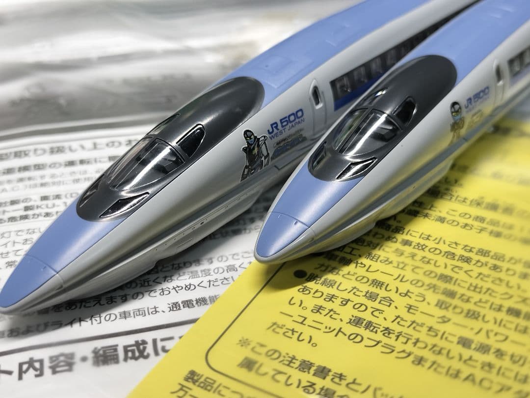 TOMIX 98948 500系 山陽新幹線開業40周年 カンセンジャー