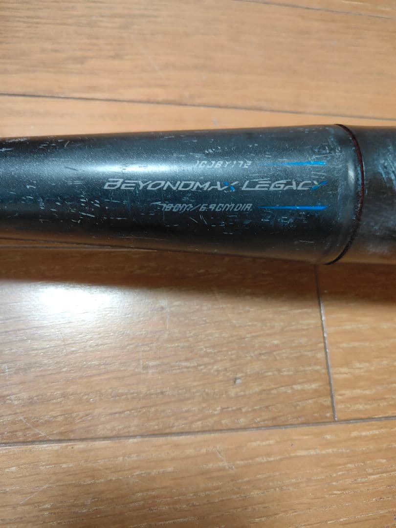 少年野球 ビヨンドマックス レガシー 78cm 560g バットケース付き