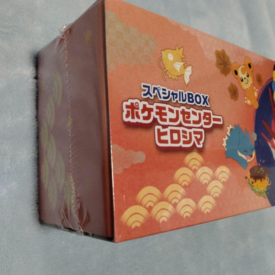 ポケモンカードゲーム 3BOXセット