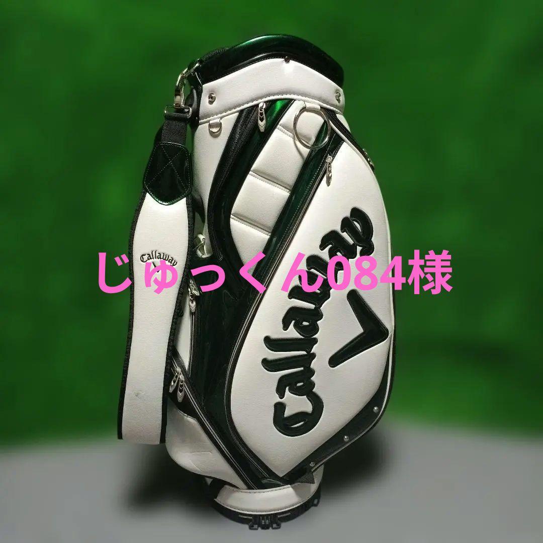 Callaway キャディバッグ ホワイト・グリーン フードなし