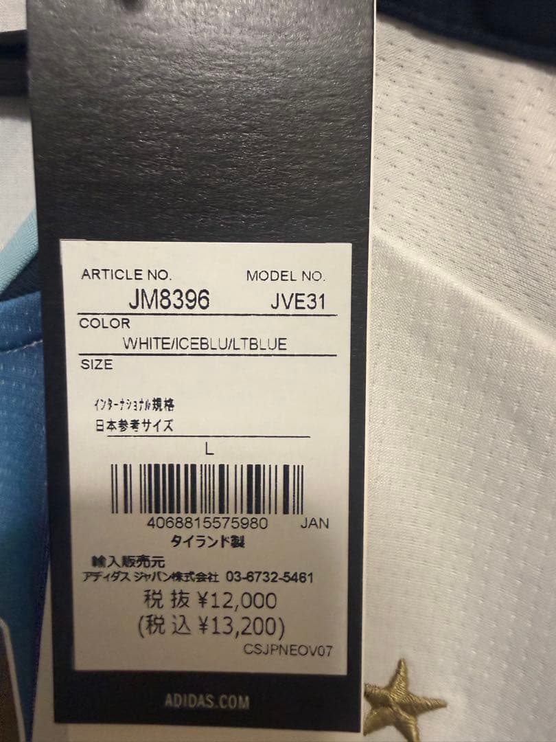 激安⭐️adidas アルゼンチン代表 ⭐️Lサイズ