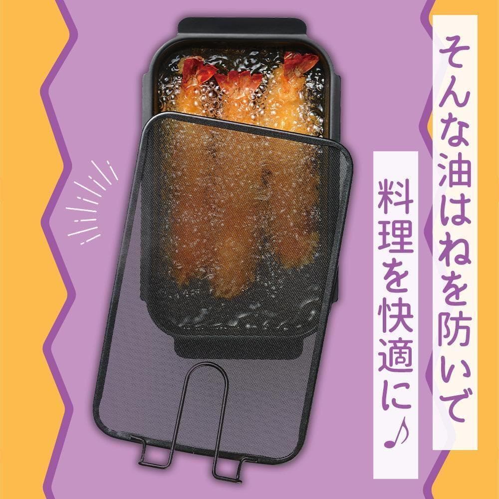 角型揚げ鍋 角型揚げざる オイルスクリーン オイルガード カス揚げ オイルポット