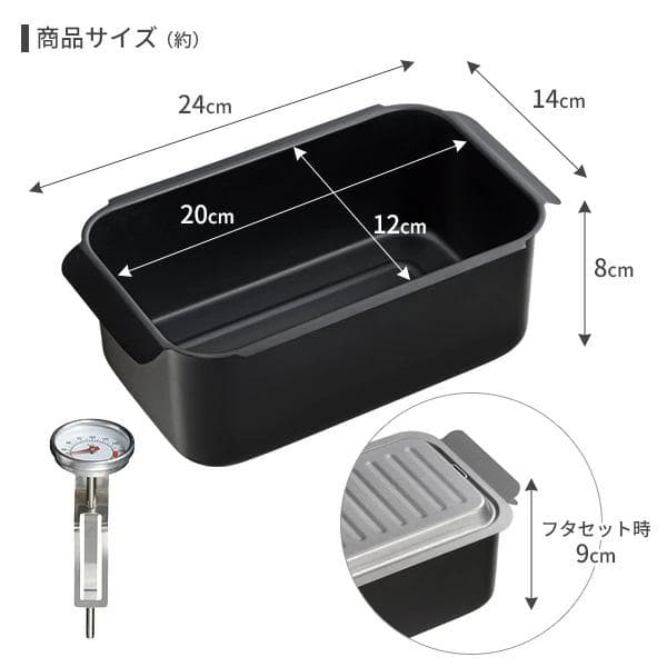 角型揚げ鍋 角型揚げざる オイルスクリーン オイルガード カス揚げ オイルポット