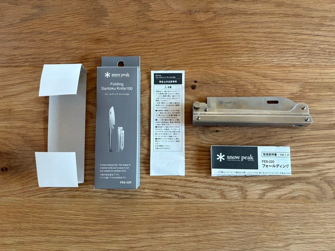 スノーピーク三徳　 Folding Santoku Knife100