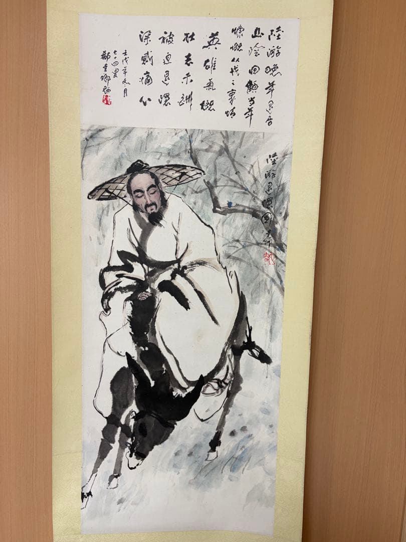 古典的水墨画 中国　掛軸　在铭掛け軸　骨董　古玩 145cm × 40cm