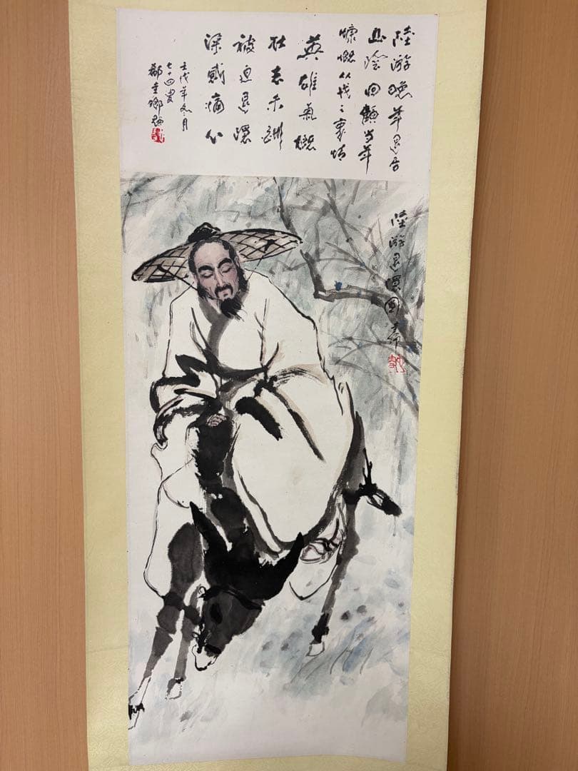 古典的水墨画 中国　掛軸　在铭掛け軸　骨董　古玩 145cm × 40cm