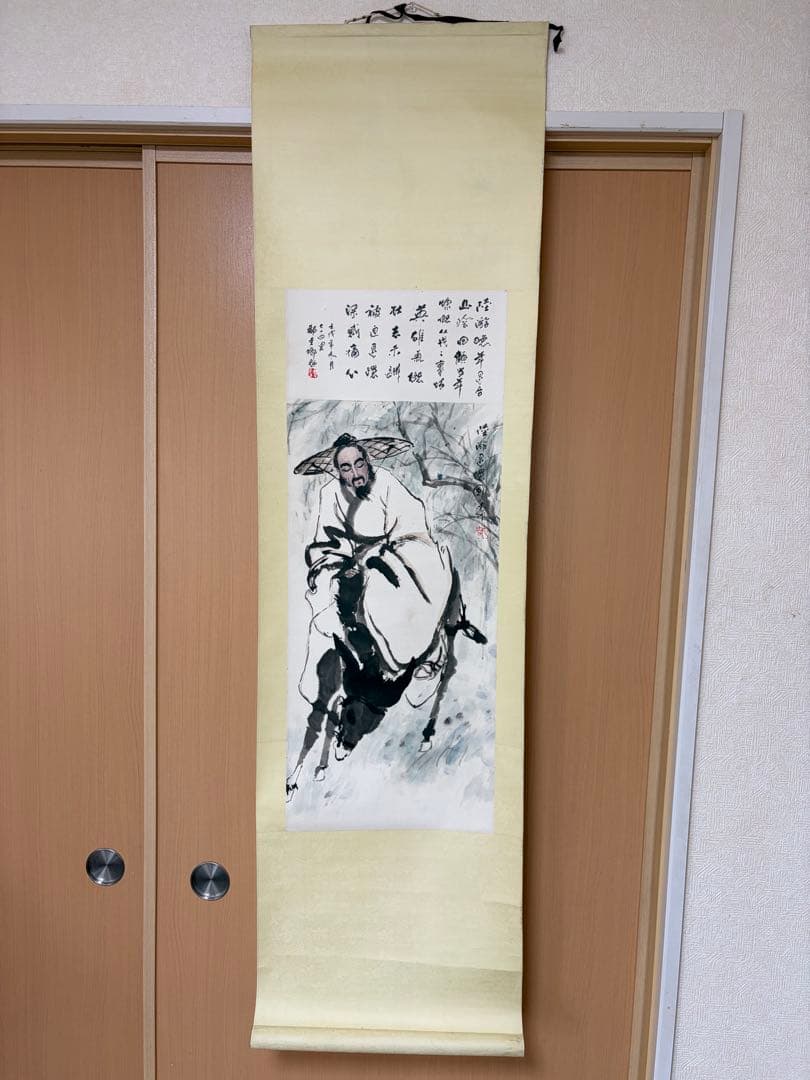 古典的水墨画 中国　掛軸　在铭掛け軸　骨董　古玩 145cm × 40cm