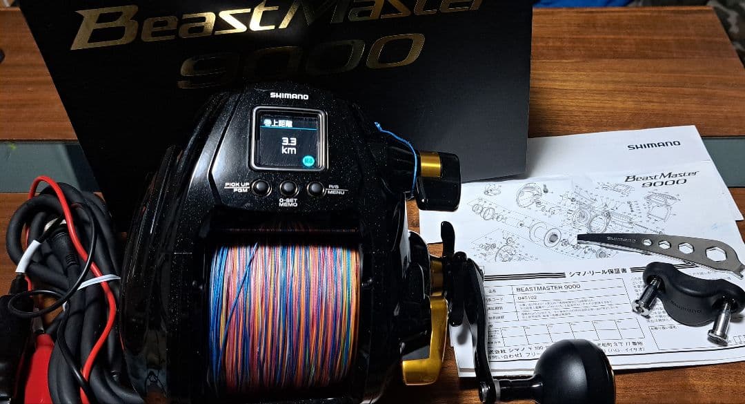 SHIMANO BeastMaster 9000 電動リール