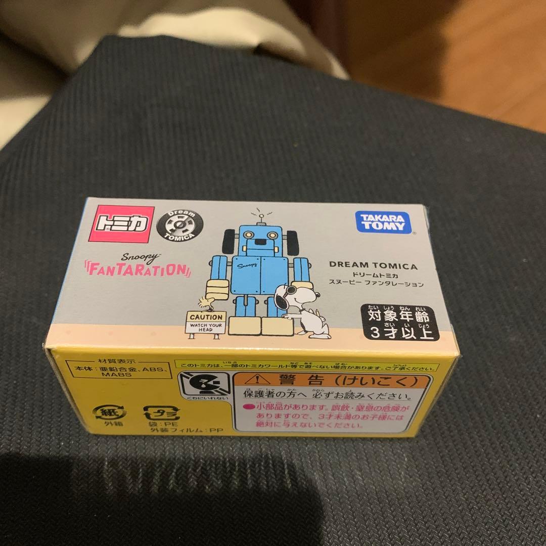 ぷ*ん様 スヌーピー ドリームトミカ ファンタレーション