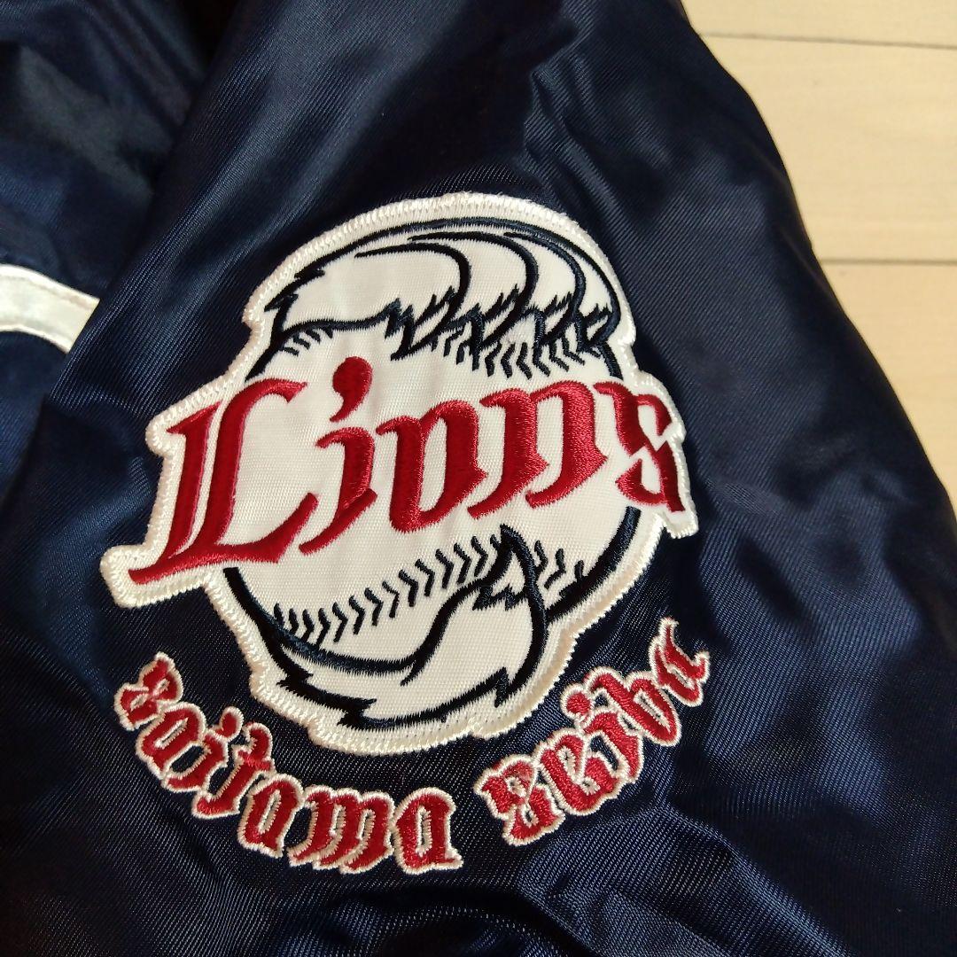 埼玉西武ライオンズ 入会記念品ジャケット Lサイズ