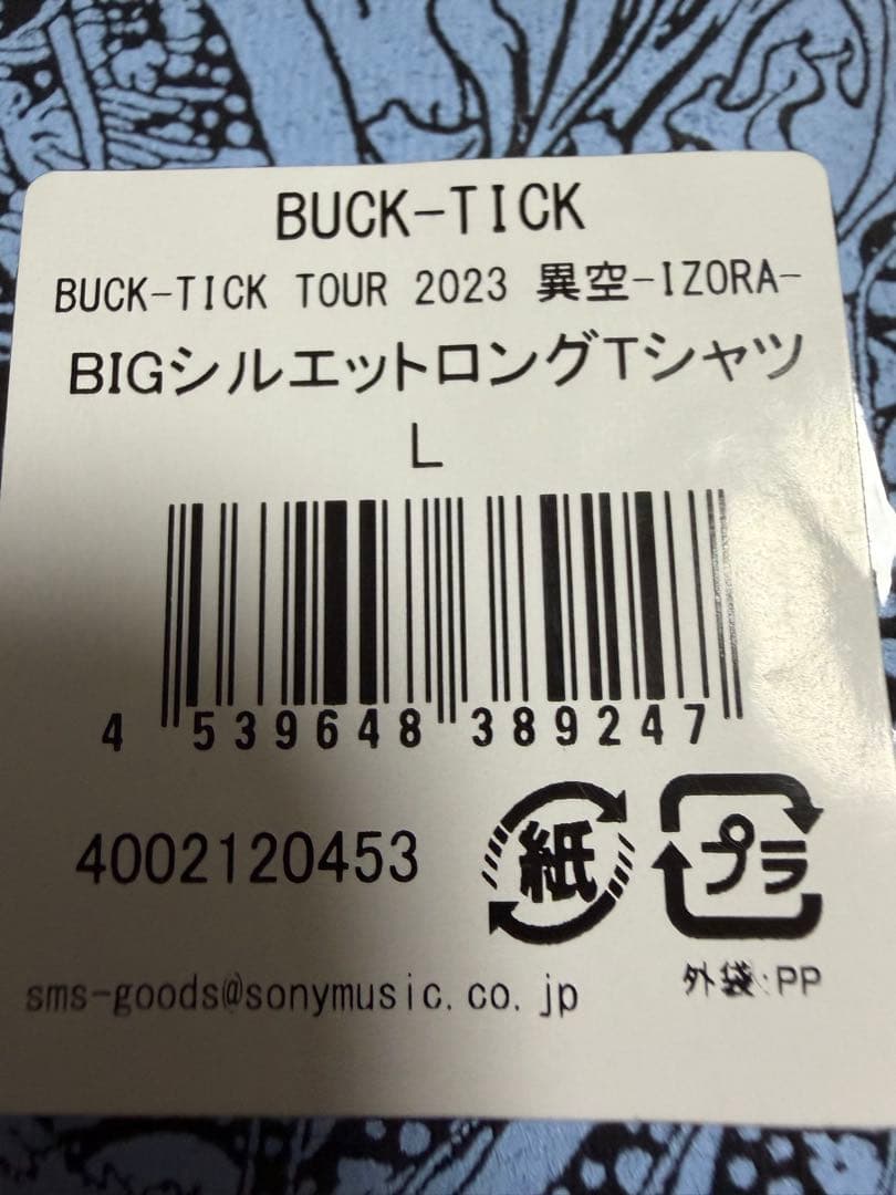 BUCK-TICK BIGシルエットロングTシャツ Lサイズ