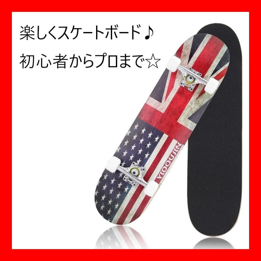 【安心取引】スケートボード　国旗