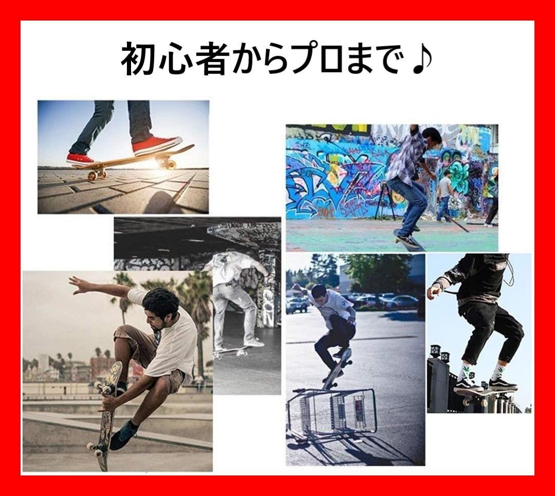 【安心取引】スケートボード　国旗