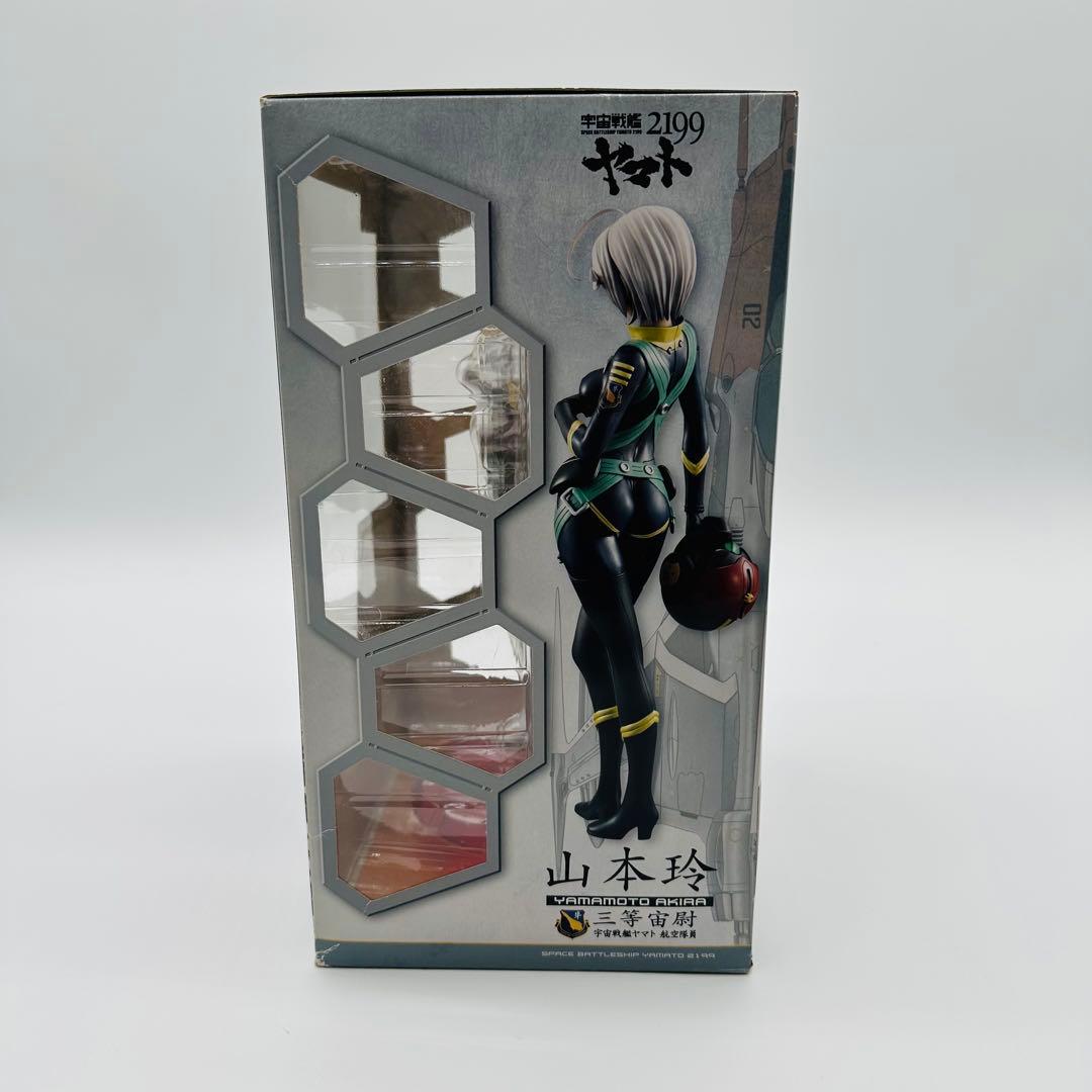 ヤマトガールズコレクション 山本玲 パイロットスーツVer. 2199