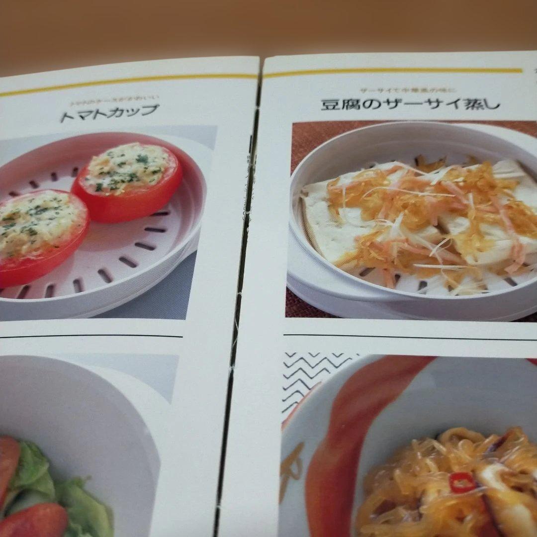 専用　　Tupperware　ウェーブ2000セット　本