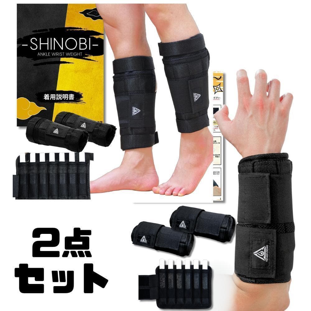 【大ヒット】 Ankle・Wristウエイト2点セット 10段階調整 4.2㎏