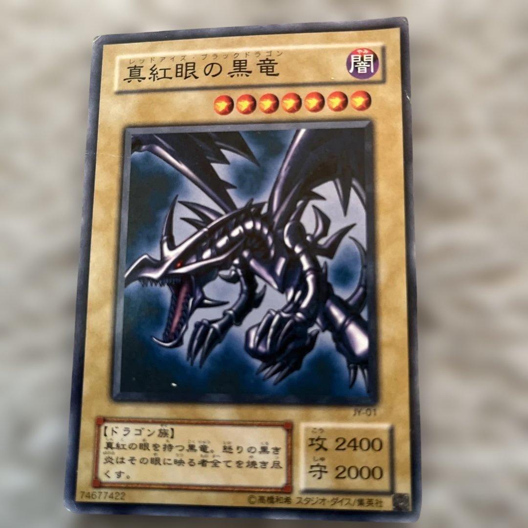 遊戯王カード8枚セット