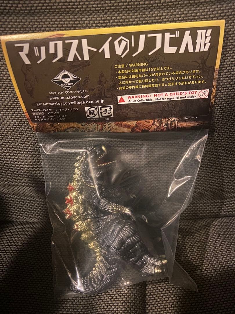 ワンフェス WF2024 ウルティマ ゴジラ MAXTOY ソフビ
