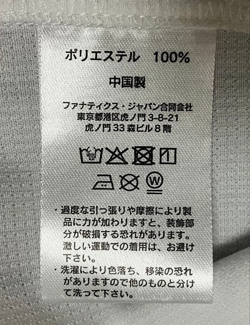 SHINJO 新庄剛志 日ハム プラクティスレプリカユニフォーム L size
