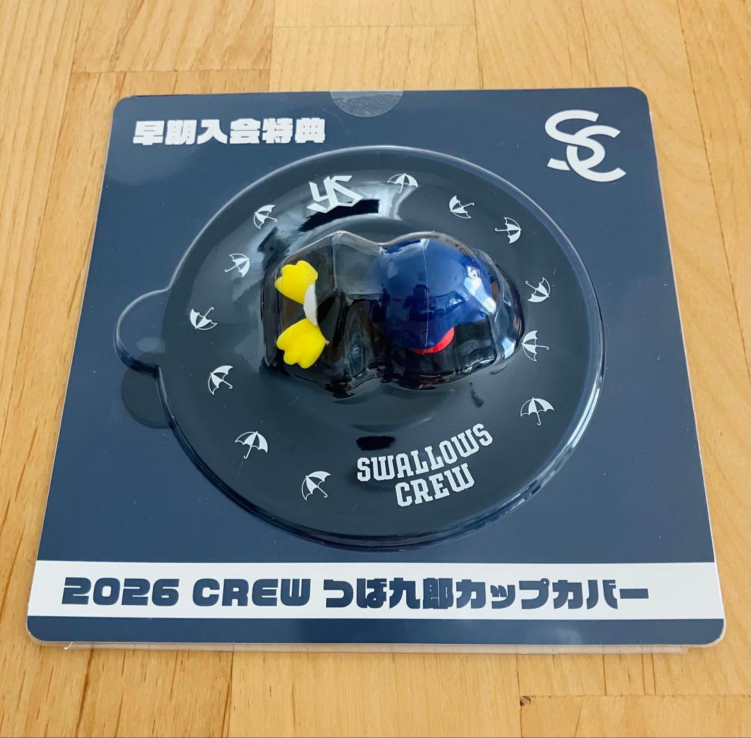 2026 つば九郎ユニフォーム&カップカバー&シリコーンバンド、他7点セット