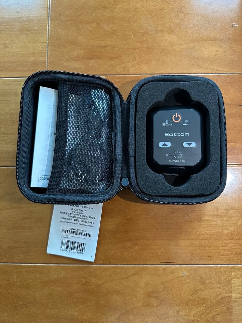 未使用⭐️SIXPAD パワースーツ ブラック　M