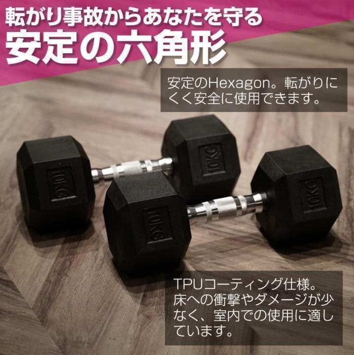 中古美品 ンベル 15kg 2個セット 合計30kg 六角 筋力トレーニング