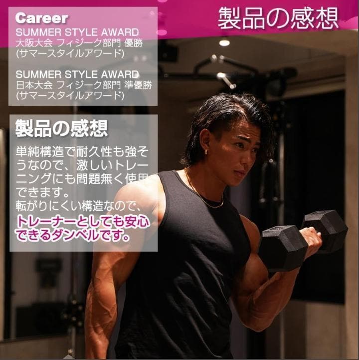 中古美品 ンベル 15kg 2個セット 合計30kg 六角 筋力トレーニング