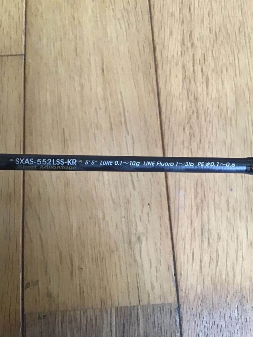 アブガルシア KR-X アジング SXAS-552LSS-KR 高感度 軽量