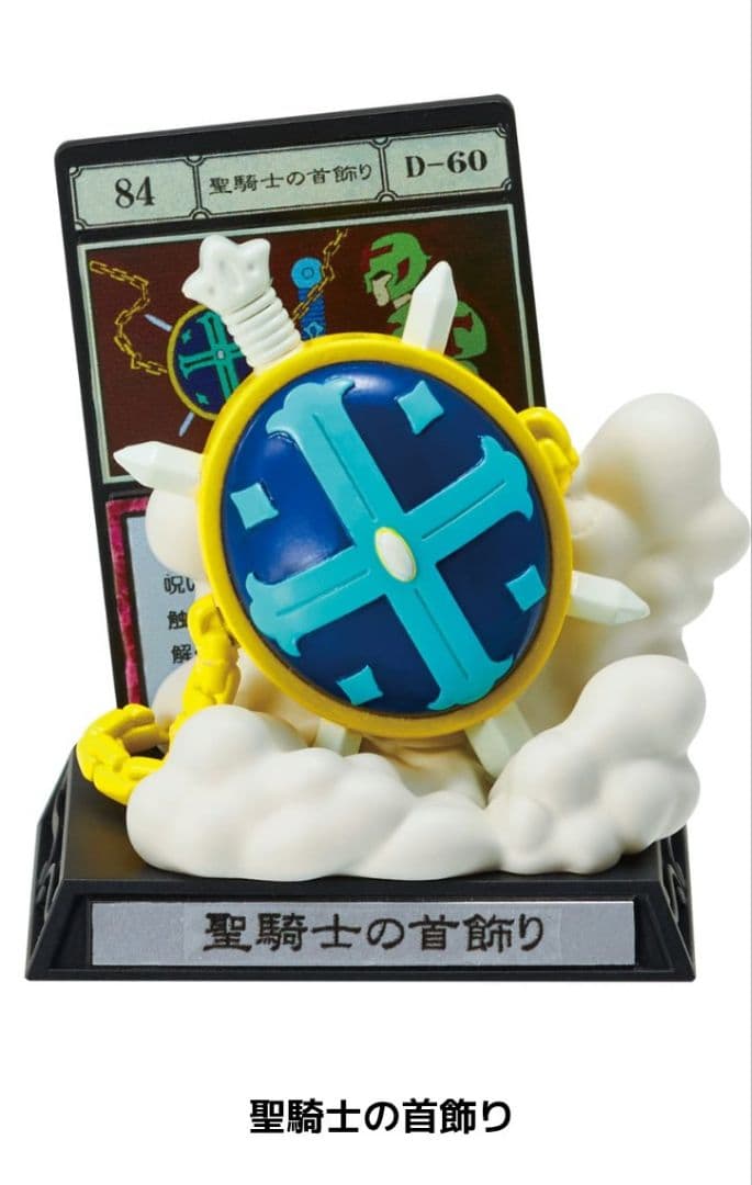 HUNTER HUNTER　一番くじ　キメラアント編　開封美品