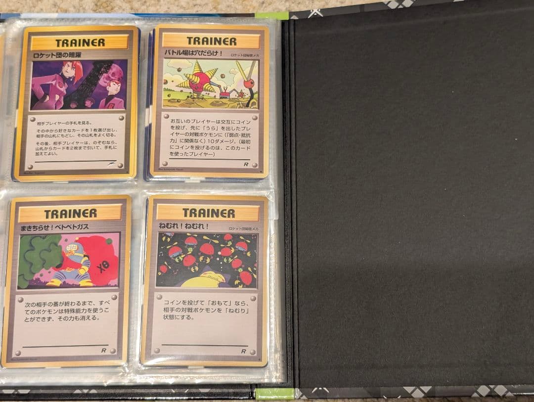 ポケカ　引退品　ファイル1冊丸ごと　旧裏大量　希少カード多数　爆アド出品