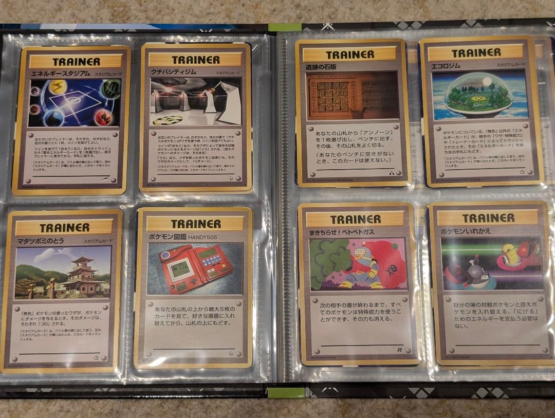 ポケカ　引退品　ファイル1冊丸ごと　旧裏大量　希少カード多数　爆アド出品