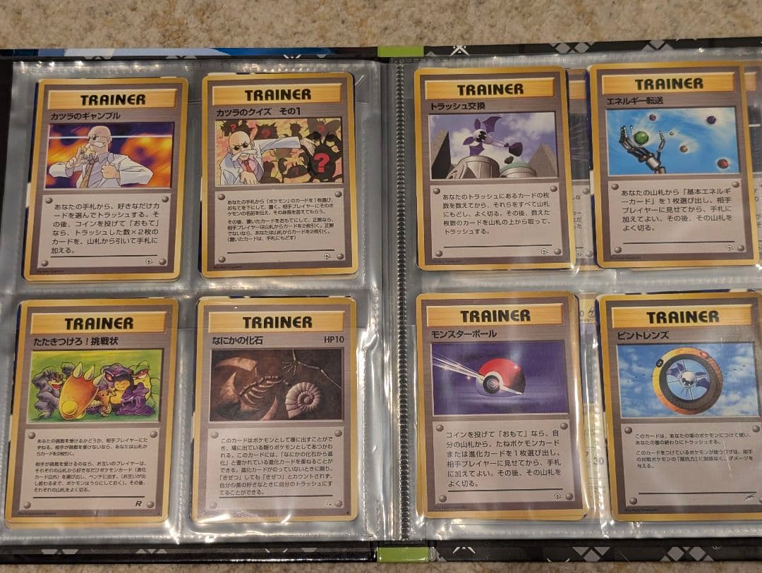 ポケカ　引退品　ファイル1冊丸ごと　旧裏大量　希少カード多数　爆アド出品