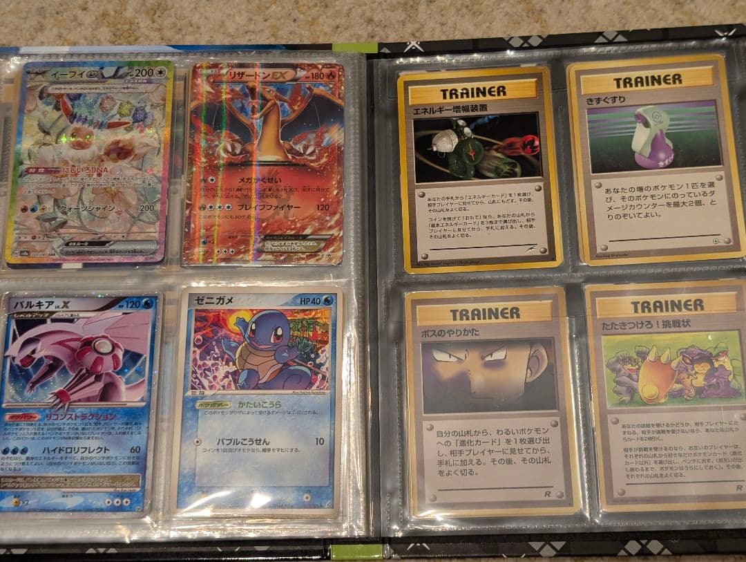ポケカ　引退品　ファイル1冊丸ごと　旧裏大量　希少カード多数　爆アド出品